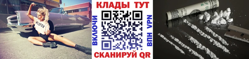 Как найти наркотики Корсаков ГАШИШ  Амфетамин  Cocaine  A PVP  МЕФ  Канабис 