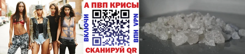 цены   Корсаков  APVP Crystall 