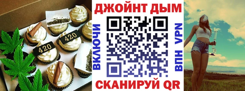 Cannafood марихуана  hydra онион  Корсаков 