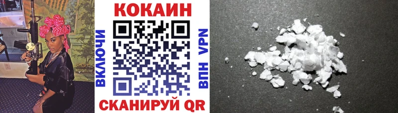 Cocaine Columbia  где продают наркотики  Корсаков 