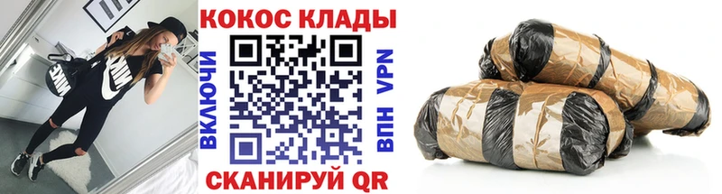 КОКАИН Перу Корсаков