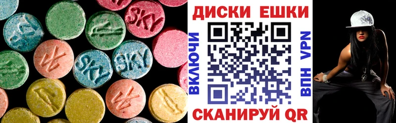 Ecstasy Punisher  Корсаков 