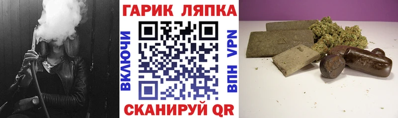 ГАШИШ hashish Корсаков