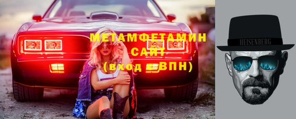 кристаллы Богданович