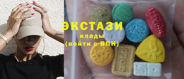apvp Саяногорск