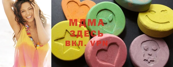 кристаллы Богданович