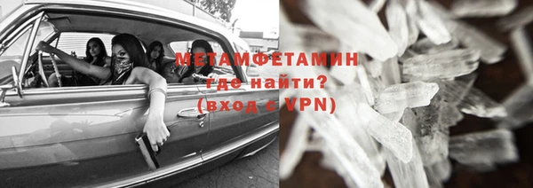 прущая мука Богородицк
