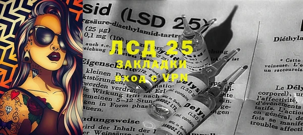 MDMA Premium VHQ Богородск