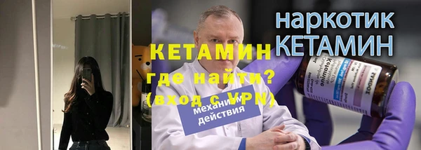 кристаллы Богданович