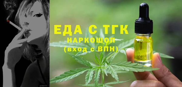 кристаллы Богданович