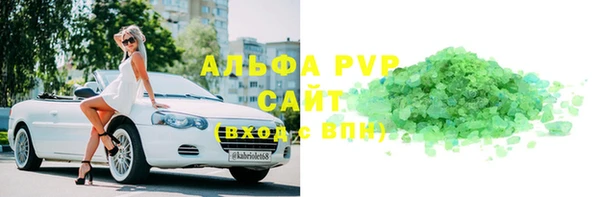кристаллы Богданович