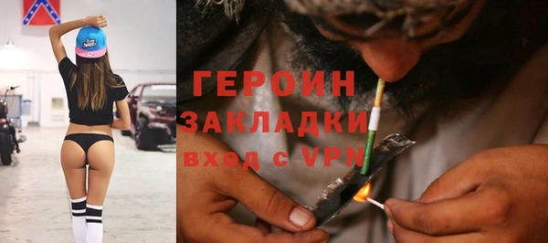 прущая мука Богородицк