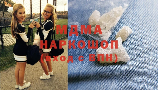 MDMA Premium VHQ Богородск