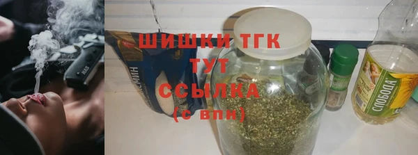 прущая мука Богородицк