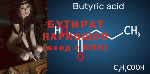 хмурый Рославль