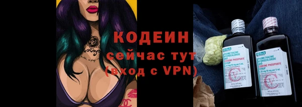 кристаллы Богданович