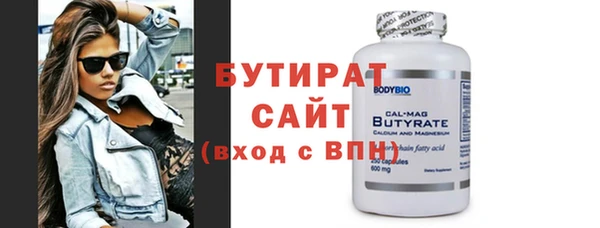 кристаллы Богданович