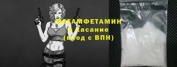 кокаин премиум Сатка