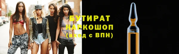 кристаллы Богданович