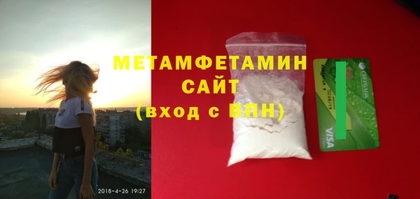 прущая мука Богородицк