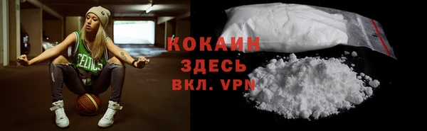 кристаллы Богданович