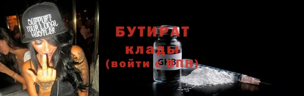MDMA Premium VHQ Богородск