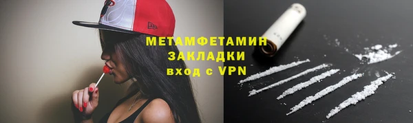 кристаллы Богданович