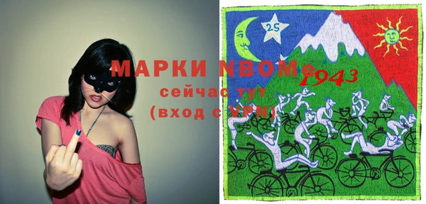 кристаллы Богданович