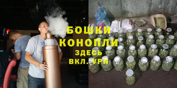 MDMA Premium VHQ Богородск