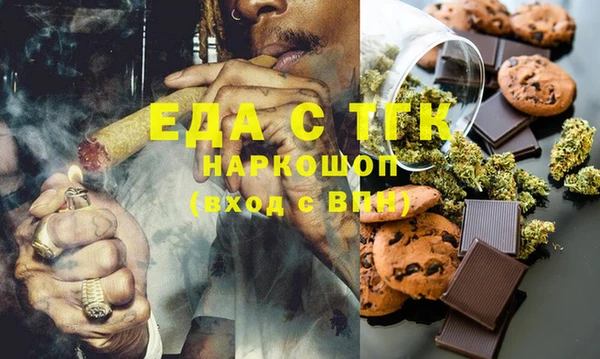 MDMA Premium VHQ Богородск