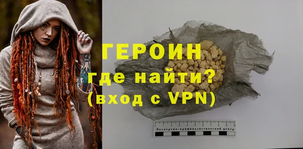 кокаин премиум Сатка
