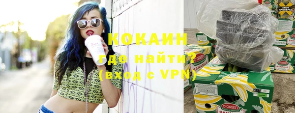 кристаллы Богданович