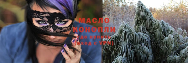 кристаллы Богданович