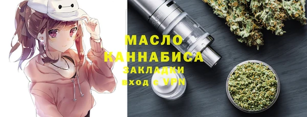 кристаллы Богданович