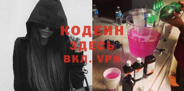 хмурый Сафоново