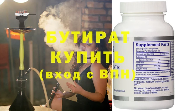 хмурый Сафоново