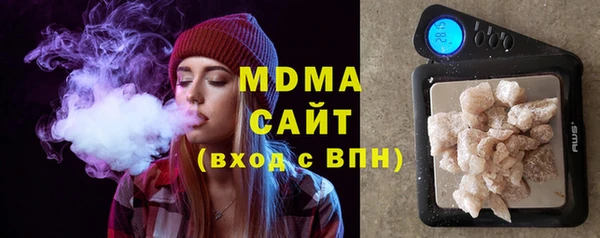 кристаллы Богданович
