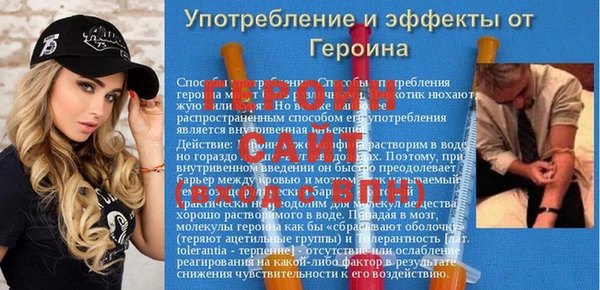 MDMA Premium VHQ Богородск
