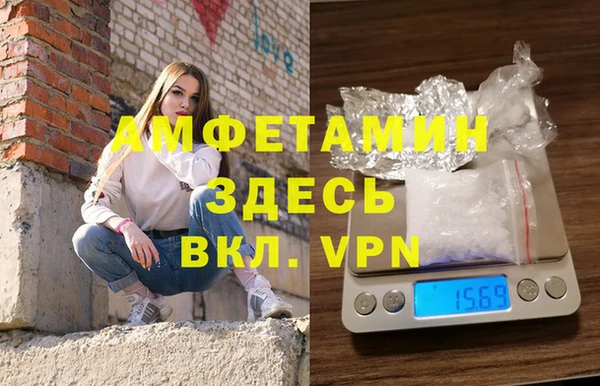 MDMA Premium VHQ Богородск