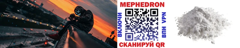 МЯУ-МЯУ VHQ  Корсаков 