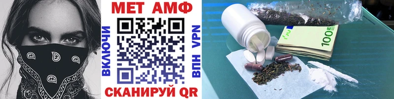 Первитин Декстрометамфетамин 99.9%  Корсаков 