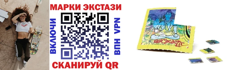 Марки N-bome 1500мкг  наркотики  Корсаков 