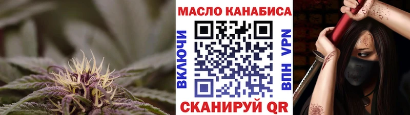 Дистиллят ТГК Wax  Корсаков 