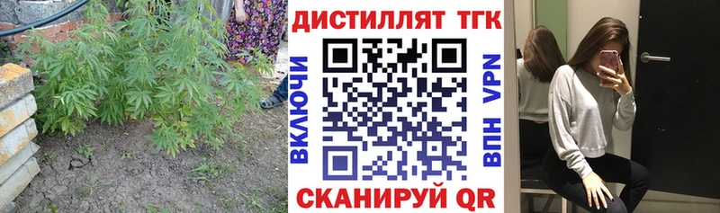ТГК вейп Корсаков