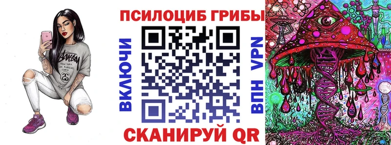 Галлюциногенные грибы Cubensis хочу наркоту Корсаков