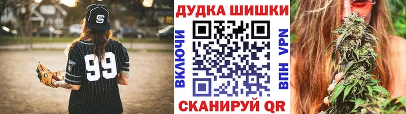 Бошки марихуана планчик  Корсаков 